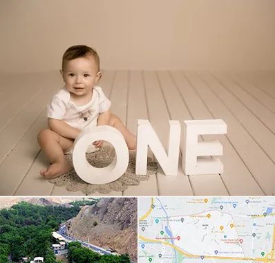 آتلیه عکاسی تولد در کن