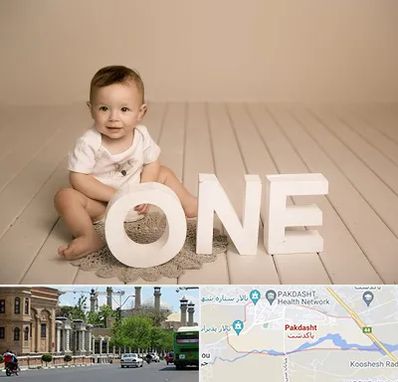 آتلیه عکاسی تولد در پاکدشت