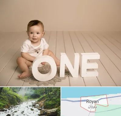 آتلیه عکاسی تولد در رویان