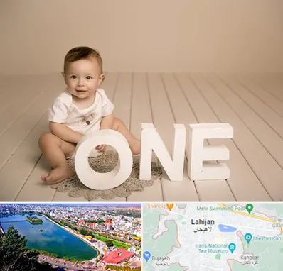 آتلیه عکاسی تولد در لاهیجان