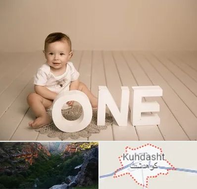 آتلیه عکاسی تولد در کوهدشت