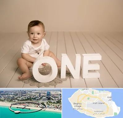 آتلیه عکاسی تولد در کیش