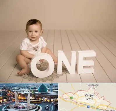 آتلیه عکاسی تولد در زنجان