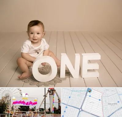 آتلیه عکاسی تولد در پادادشهر اهواز