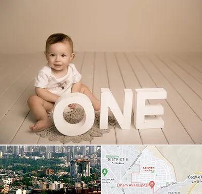 آتلیه عکاسی تولد در عظیمیه کرج 