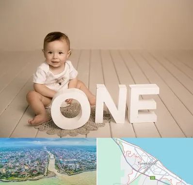 آتلیه عکاسی تولد در تنکابن