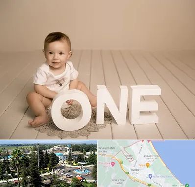 آتلیه عکاسی تولد در رودسر