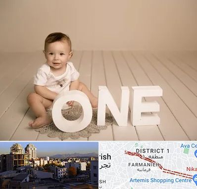 آتلیه عکاسی تولد در فرمانیه 