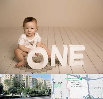 آتلیه عکاسی تولد در آپادانا