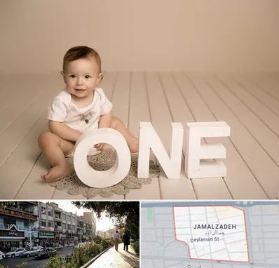 آتلیه عکاسی تولد در خیابان جمالزاده