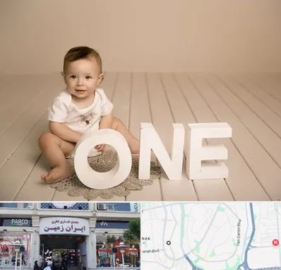 آتلیه عکاسی تولد در ایران زمین