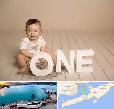 آتلیه عکاسی تولد در قشم