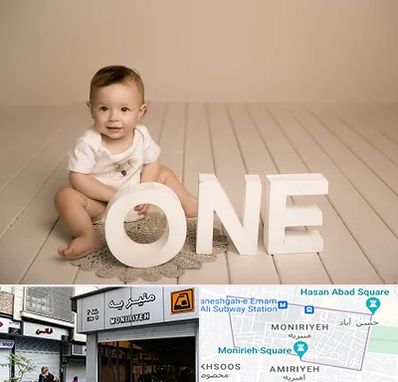 آتلیه عکاسی تولد در منیریه 