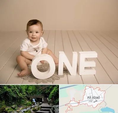 آتلیه عکاسی تولد در علی آباد کتول