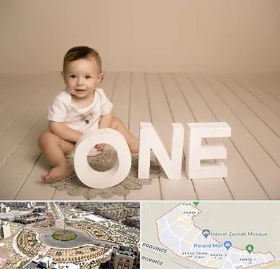 آتلیه عکاسی تولد در پرند