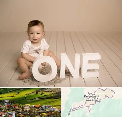 آتلیه عکاسی تولد در کلاردشت