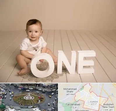 آتلیه عکاسی تولد در فردیس کرج 