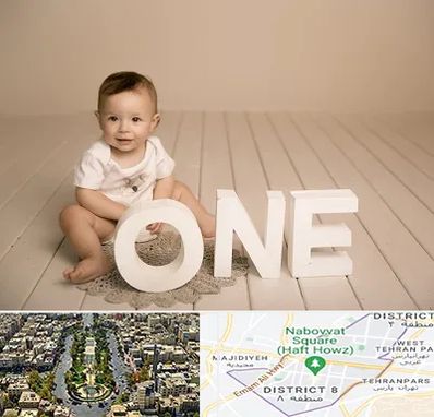 آتلیه عکاسی تولد در نارمک 