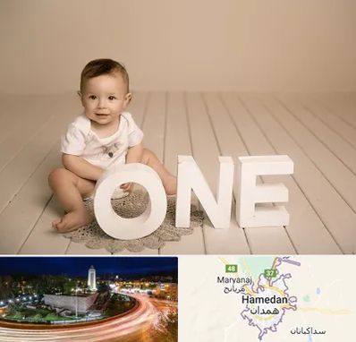 آتلیه عکاسی تولد در همدان