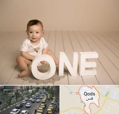 آتلیه عکاسی تولد در شهر قدس