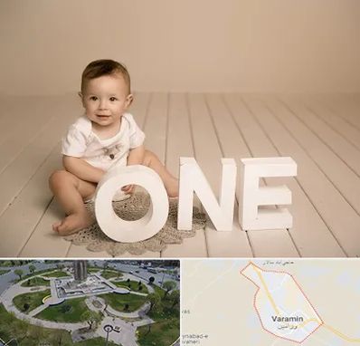 آتلیه عکاسی تولد در ورامین