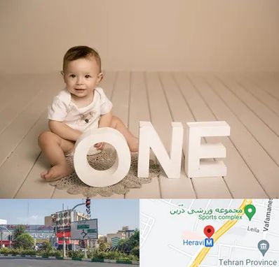 آتلیه عکاسی تولد در هروی 