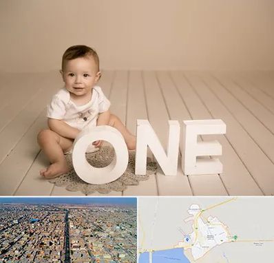 آتلیه عکاسی تولد در بندر ماهشهر