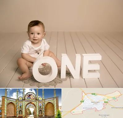 آتلیه عکاسی تولد در سمنان