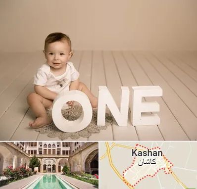 آتلیه عکاسی تولد در کاشان