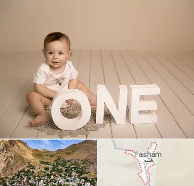 آتلیه عکاسی تولد در فشم