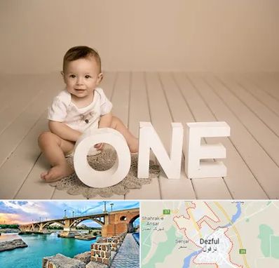 آتلیه عکاسی تولد در دزفول