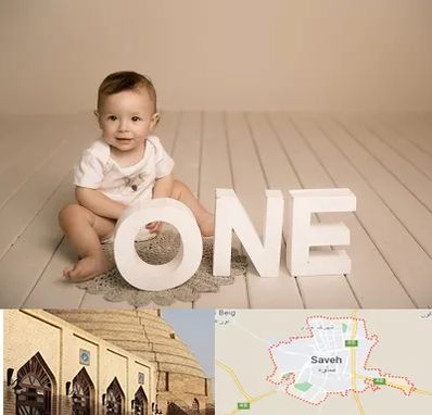 آتلیه عکاسی تولد در ساوه