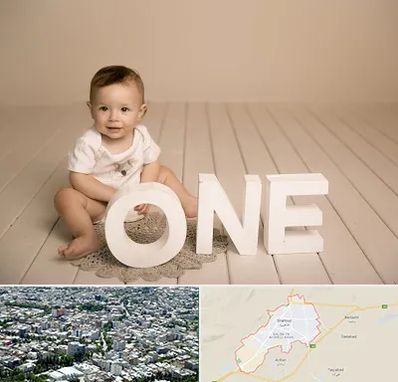 آتلیه عکاسی تولد در شاهرود