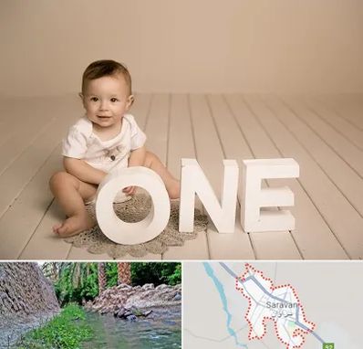 آتلیه عکاسی تولد در سراوان