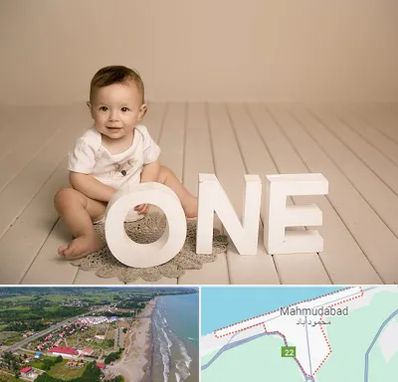 آتلیه عکاسی تولد در محمودآباد