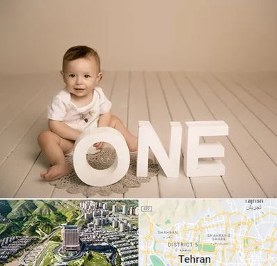 آتلیه عکاسی تولد در شمال تهران 