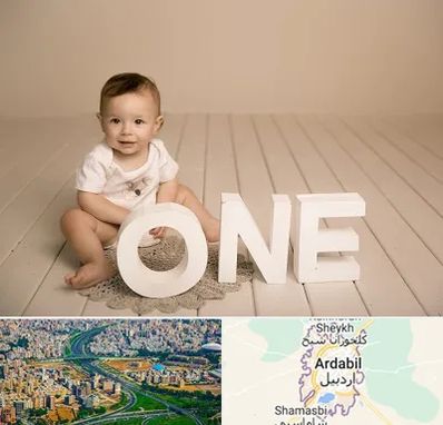 آتلیه عکاسی تولد در اردبیل