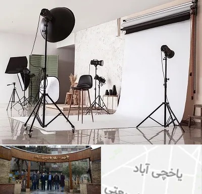 استودیو عکاسی در یاخچی آباد
