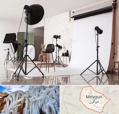استودیو عکاسی در میگون