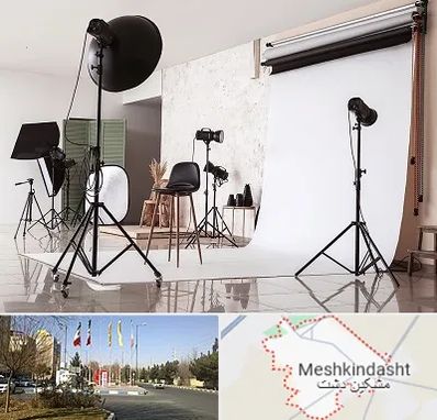 استودیو عکاسی در مشکین دشت