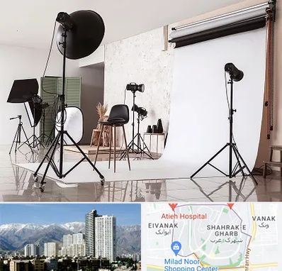 استودیو عکاسی در شهرک غرب 