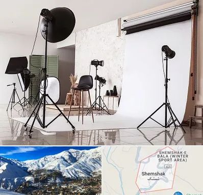 استودیو عکاسی در شمشک