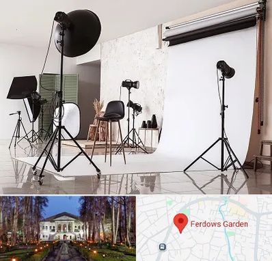 استودیو عکاسی در باغ فردوس