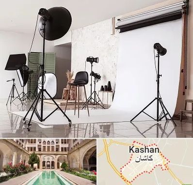 استودیو عکاسی در کاشان