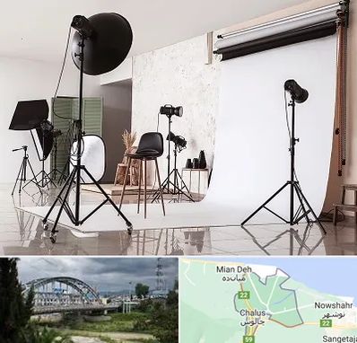 استودیو عکاسی در چالوس