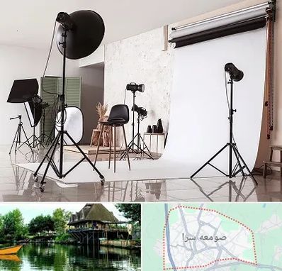 استودیو عکاسی در صومعه سرا