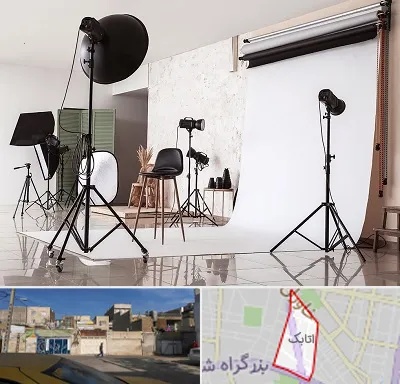 استودیو عکاسی در اتابک
