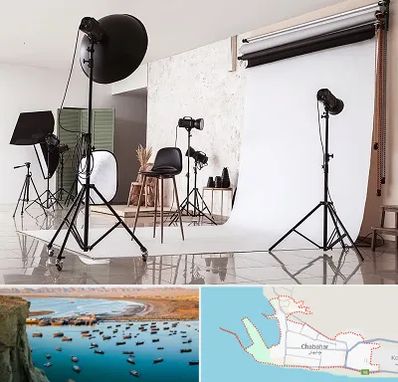 استودیو عکاسی در چابهار