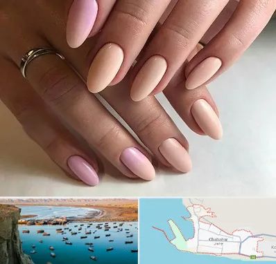 ژلیش ناخن در چابهار