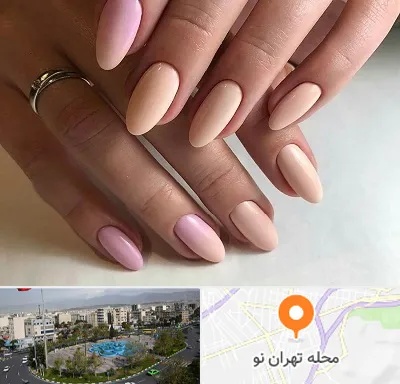 ژلیش ناخن در تهران نو